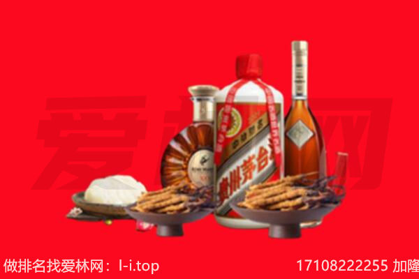 上饶玉山礼品回收.jpg